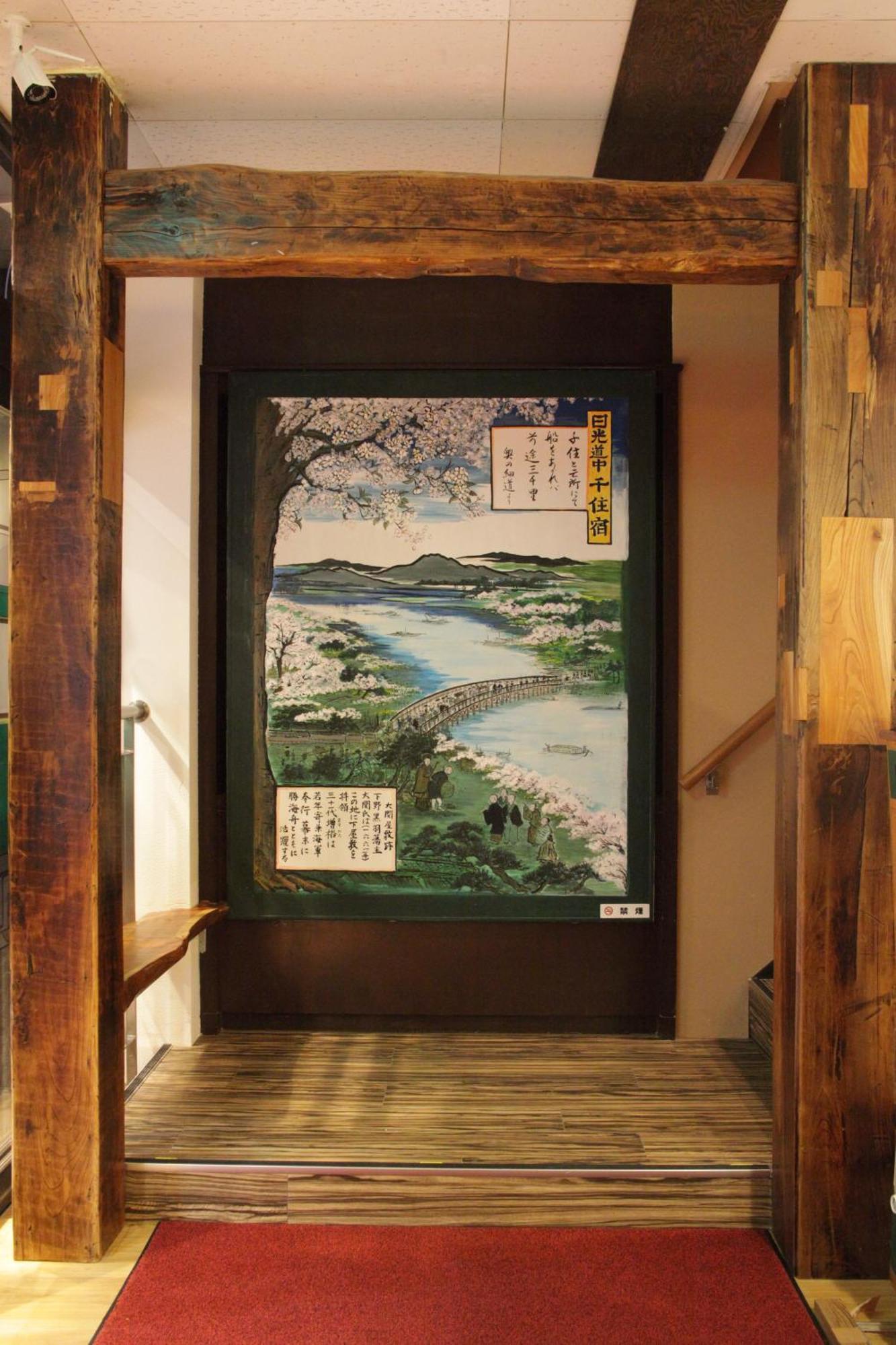 都電屋 Todenhotel 도쿄 외부 사진